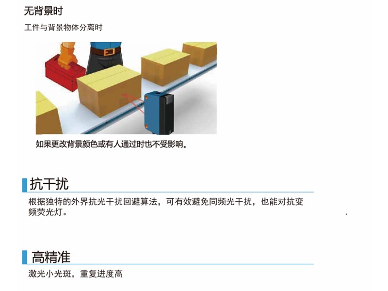 背景抑制光電傳感在手套脫模機(jī)中的應(yīng)用剖析